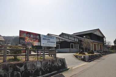 上市町弓の里歴史文化館